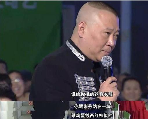 吴京和于谦小院炖肉吃，郭德纲为他“怼”主持人，三人到底啥关系