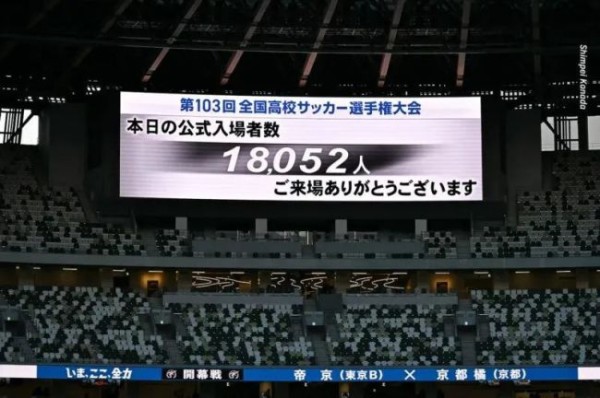 日本103届高中足球大会单场三神仙球：1V5一条龙喂饼 超级重炮 未来之星闪耀赛场