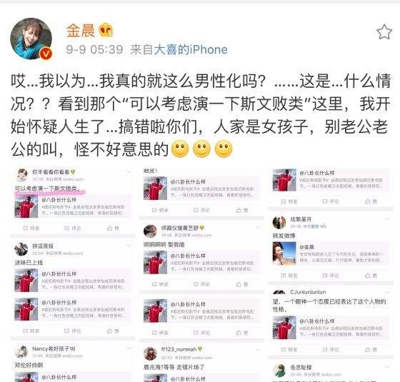 邓伦金晨怎么认识的恋情过程揭秘 两人还有复合的可能吗