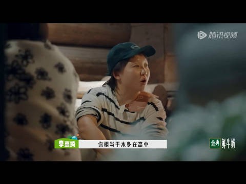 孟子义想当大明星原来是想让初恋哪里都能看到自己……