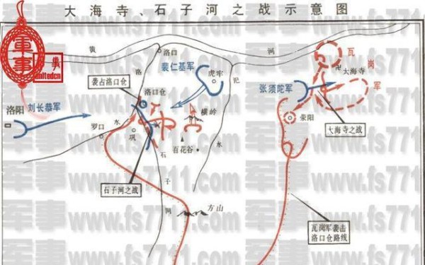 人众粮多地盘大且智商在线, 隋唐瓦岗军一手好牌为何打的稀烂?