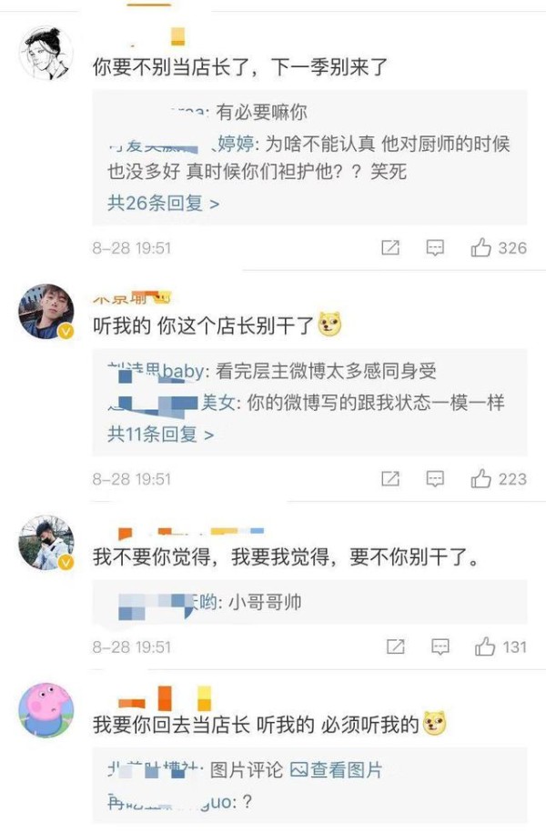 黄晓明也是尴尬，转发和赵薇合影微博，网友喊话下一季别干店长了