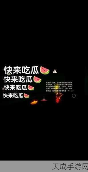 51今日吃瓜--韩国金先生：1. 韩国金先生再出新招，吃瓜热潮持续升温