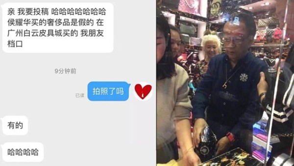 网友爆料包是假的