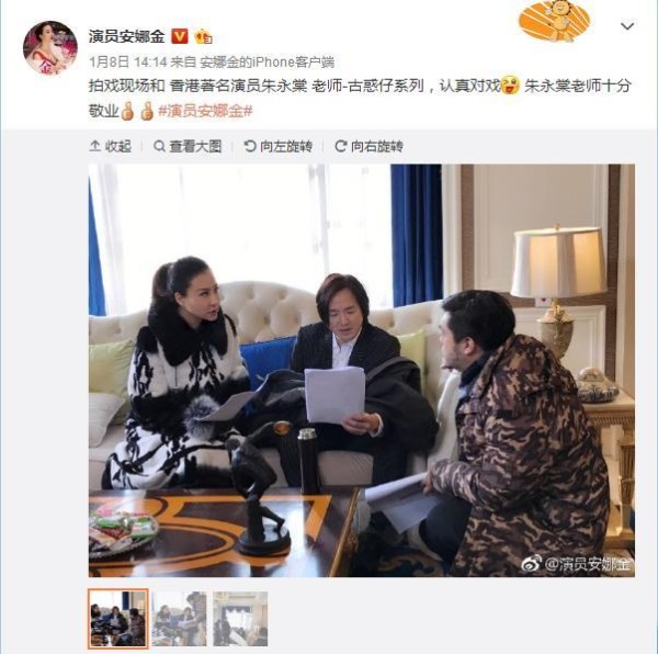 安娜金称与张美娥拍戏，合影中老师一脸嫌弃，网友：玷污周星驰！