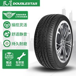 Double Star 双星 DOUBLESTAR 双星轮胎 双星（DOUBLE STAR）轮胎/汽车轮胎 215/55R18 95H SS81适配创酷/指南者 城市SUV