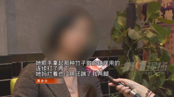 未整房间？打！保姆控诉遭雇主打骂，雇主还是女艺人？