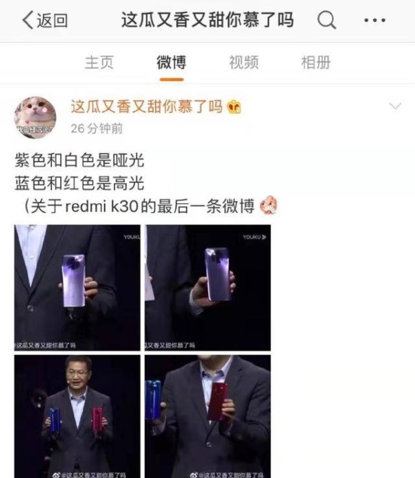 肖战告了王一博粉丝？前同事关系变尴尬，好友怕是做不成了！