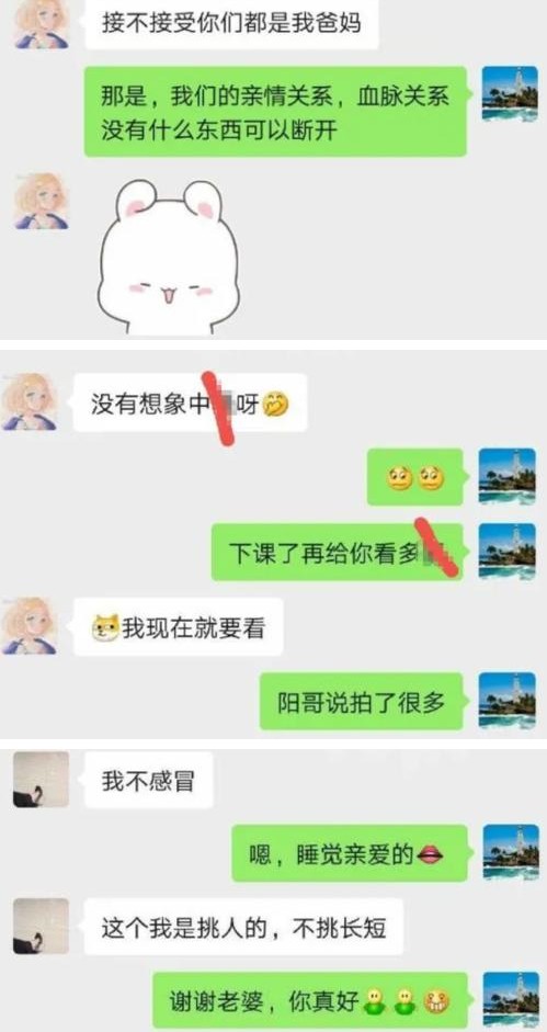 鄂州一家人什么意思?鄂州一家人全过程完整资曝光!