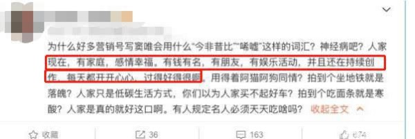 窦唯被曝与铁粉已结婚数年 对现任妻子一见钟情