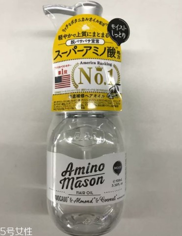 amino mason洗发水使用测评 明星都在用的一款洗发水