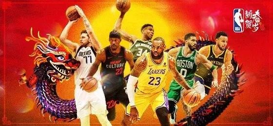 历史时刻！NBA全明星正赛今日开打 詹杜库生涯首次同队