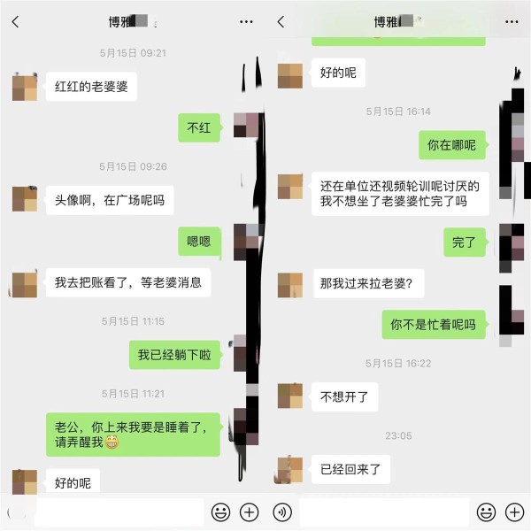 男子举报气象局局长与自己妻子有不正当关系，纪检组：已收到举报材料