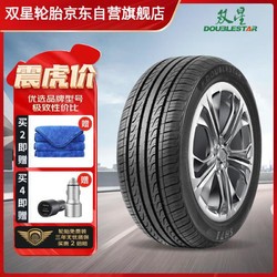 Double Star 双星 DOUBLESTAR 双星轮胎 SH71 轿车轮胎 静音舒适型 195/60R15 88H