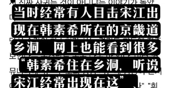 韩国演员宋江个人资料身高感情史揭秘女朋友是谁？宋江服兵役了吗