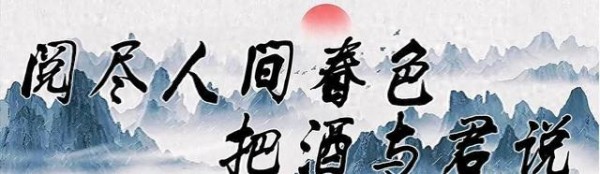 “文盲”明星频现：流量至上，文化底蕴去哪儿了？