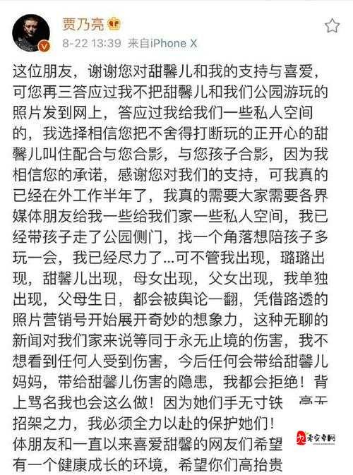 某男星靠助理解决需求：背后原因引发众人深思