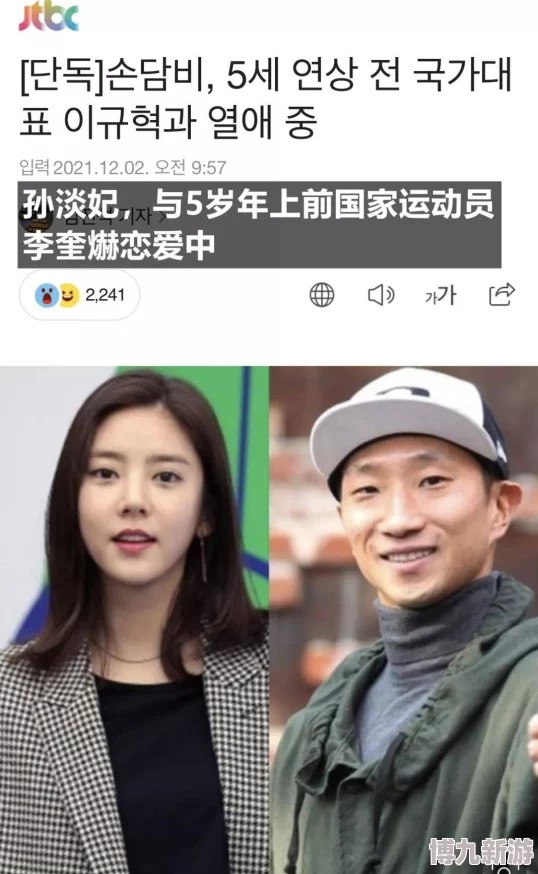 男女啊啊啊啊啊某明星恋情曝光引发热议