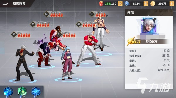 最新<a id='link_pop' class='keyword-tag' href='https://www.9game.cn/qmxjd/'>全明星激斗</a>最强阵容有什么​​ 最新强力阵容推荐