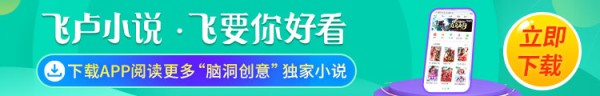 娱乐：跟大明星热巴恋爱是么体验最新章节