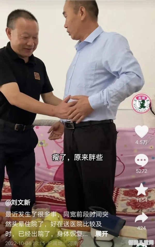 张大炮衣锦还乡，刘文新会去招呼一下吗 - 百腾儿童网