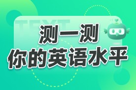 英语热词：“马杀鸡”是按摩，那“伐杀鸡”又是什么？