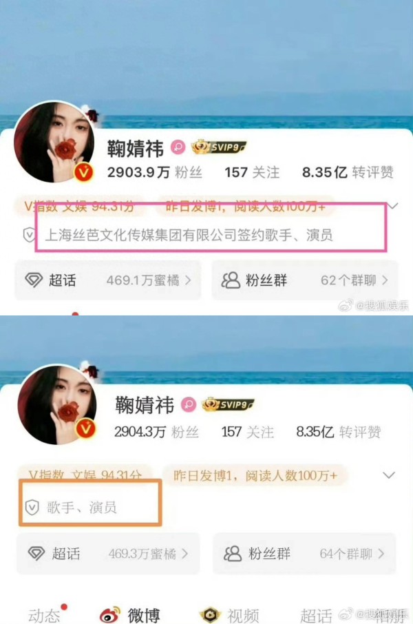 一姐鞠婧祎成功解约，“摇钱树”走后的丝芭该何去何从？