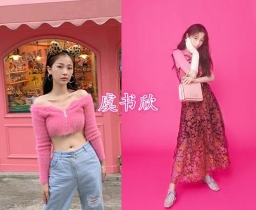 女明星遇上芭比粉，虞书欣可爱，看到赵露思：没认出来