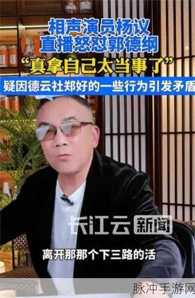 黑暗爆料吃瓜：1. 黑暗爆料再起风波，真相背后的惊人内幕