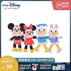 Disney 迪士尼 官方 毛绒公仔nuiMOs大明星米奇米妮奇奇蒂蒂关节可动公仔