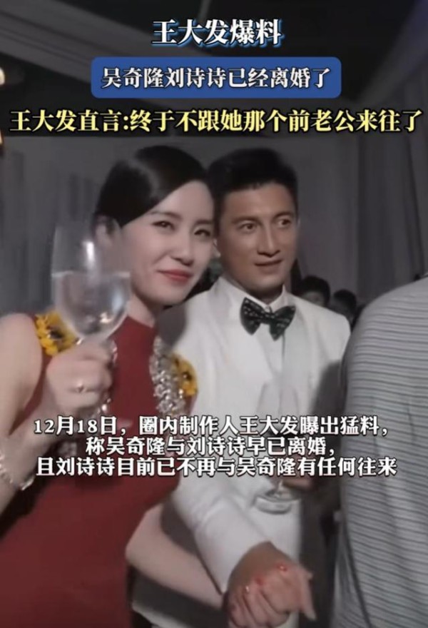 吴奇隆被传婚变后首露面 婚戒细节引关注