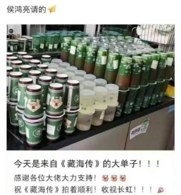 人气小花被金主卖了？伊能静儿子变性？肖战搭上正午阳光？赵露思陈伟霆争番？