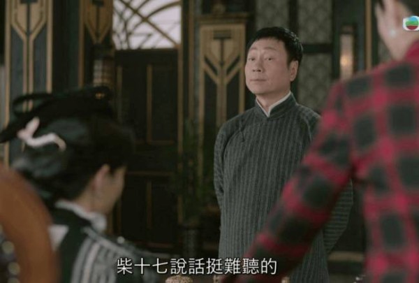 《巾帼4》昨首播！黎耀祥拆解“柴十七”命名之谜！原来不是柴九曾曾曾孙