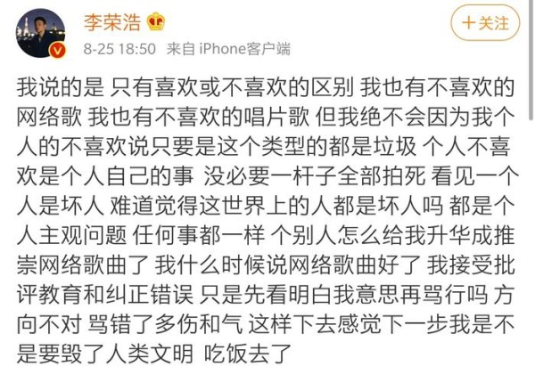 盘点明星在线打脸黑粉：谢娜张碧晨晒照辟谣，郑爽佛系回击谣言