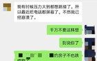 上海房价跌太狠了！朋友扛不住了、说想跳楼…