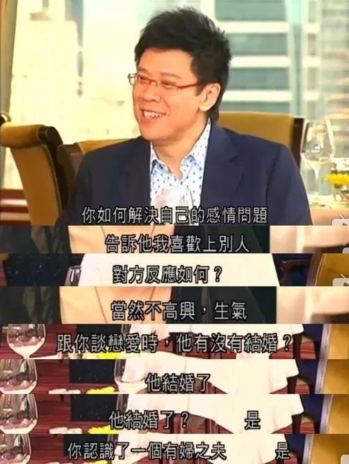 袁咏仪包养为ZZL甩金主？Z男星被cue渣渣辉？女星后台被打内幕？