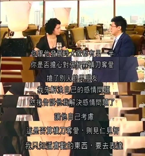 袁咏仪包养为ZZL甩金主？Z男星被cue渣渣辉？女星后台被打内幕？