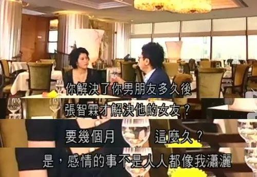 袁咏仪包养为ZZL甩金主？Z男星被cue渣渣辉？女星后台被打内幕？