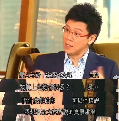 袁咏仪包养为ZZL甩金主？Z男星被cue渣渣辉？女星后台被打内幕？