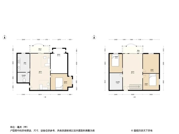 明星花苑户型图