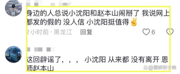 小沈阳侧面回应离开赵本山单飞！现场抖包袱，下跪感谢父母引泪目