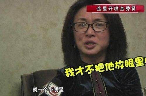 手撕半个娱乐圈的金星背景竟然如此深厚，看后金黑默默低下头