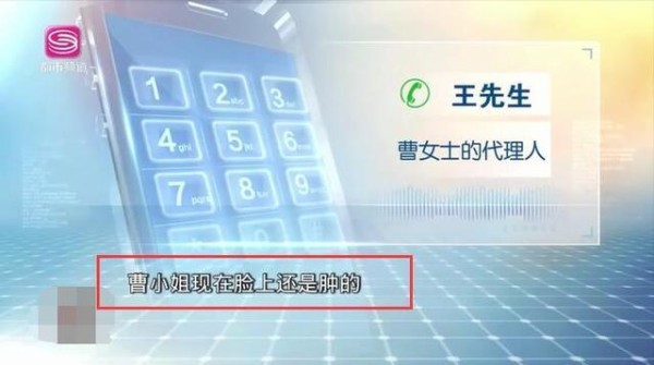 优秀！打保姆曹姓女艺人被扒出，长相高冷超漂亮，网友：不是善茬