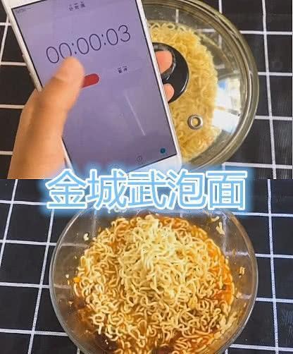 明星泡面什么味？老干妈煮可以接受牛奶煮也行，最后一个也行吗？