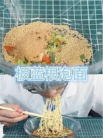 明星泡面什么味？老干妈煮可以接受牛奶煮也行，最后一个也行吗？