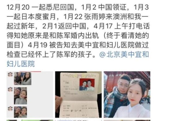 “绿地门”女主张雨婷被曝是学校校花，颜值超高，曾兼任平面模特