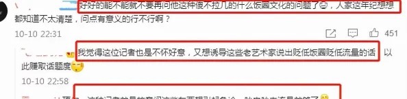 51热门吃瓜爆料网友们纷纷讨论最新娱乐圈八卦动态