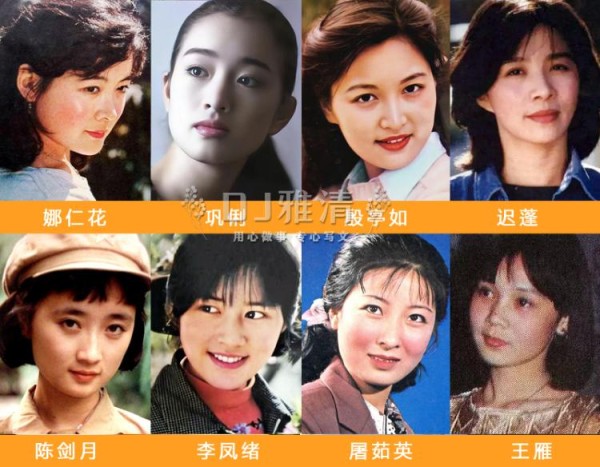 80年代，西影厂8位美女明星，当年红极一时，如今命途迥异，殷亭如最可惜