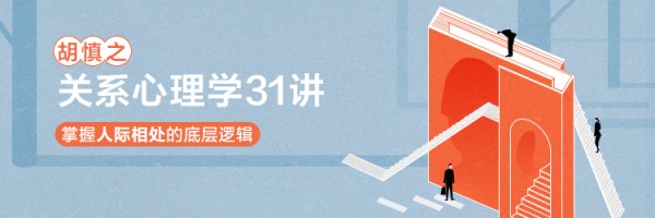 26 家庭关系篇·场景1：为什么我总是对外人友善对亲人不耐烦？