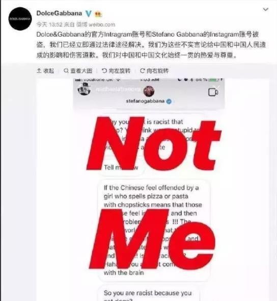 D&G, 中国明星纷纷罢秀，你怎么看？